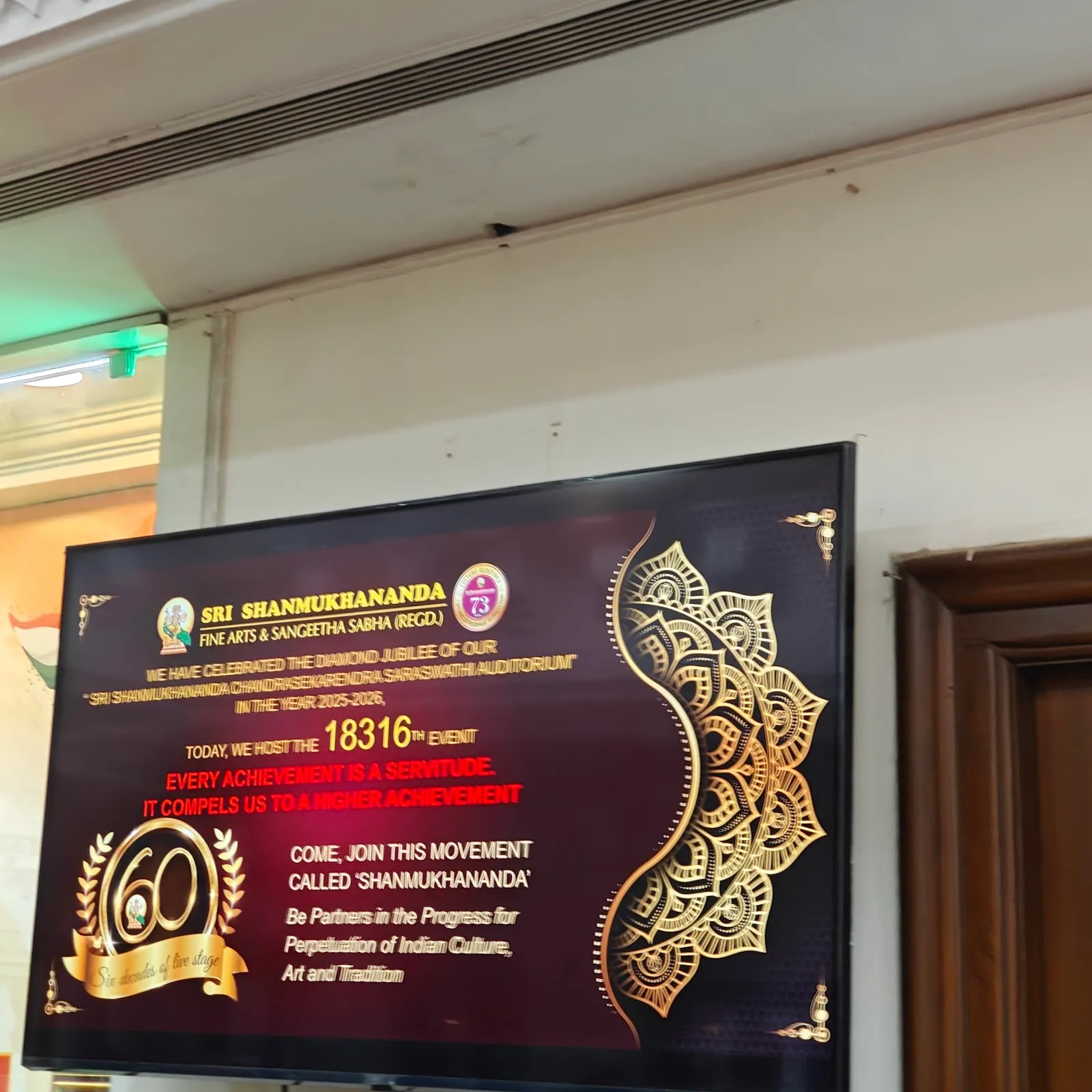 Sri Shanmukhananda Charitable Community Healthcare Centre