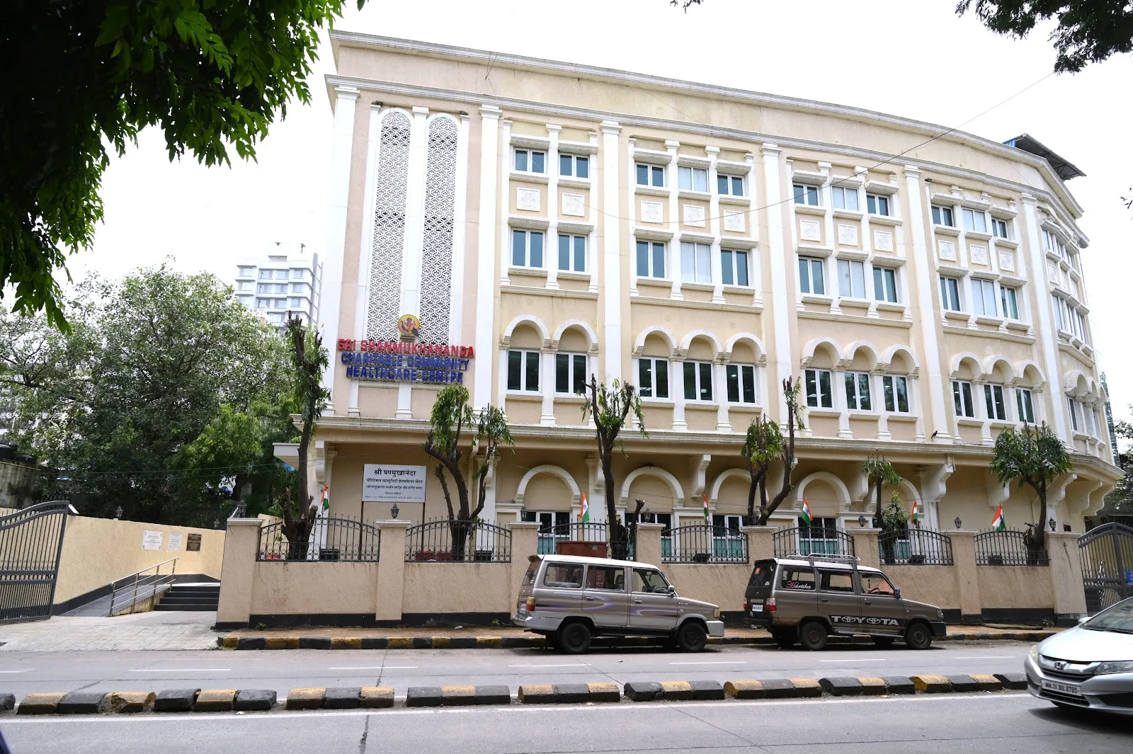 Sri Shanmukhananda Charitable Community Healthcare Centre