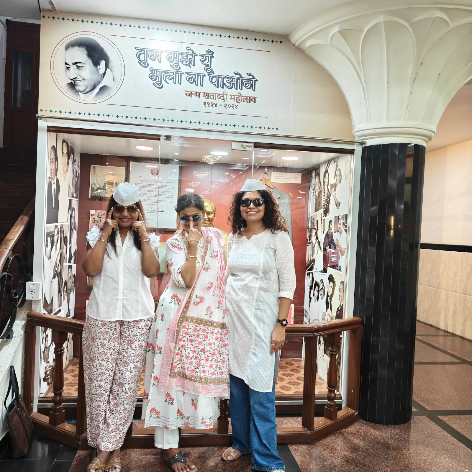 Sri Shanmukhananda Charitable Community Healthcare Centre