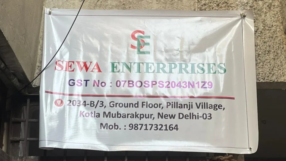 Sewa Enterprises