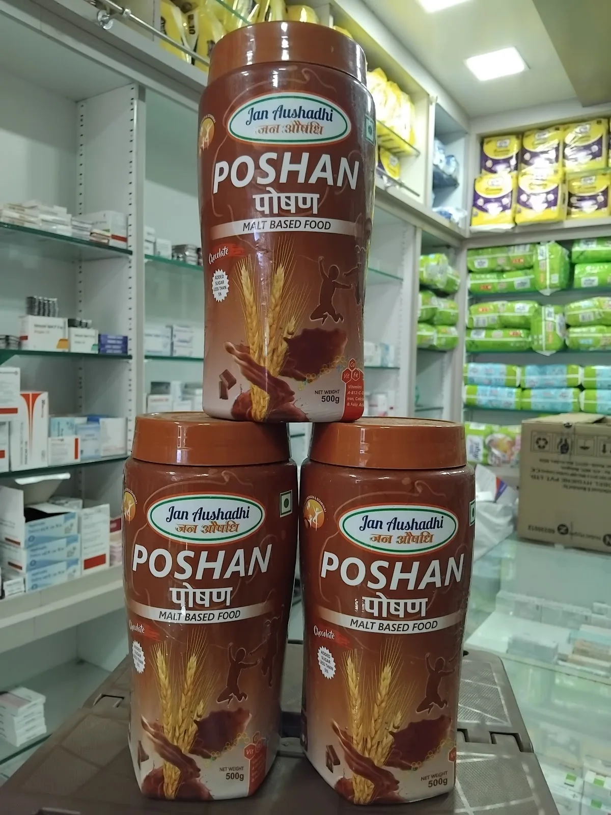 Pradhan Mantri Bhartiya Jan Aushadhi Kendra