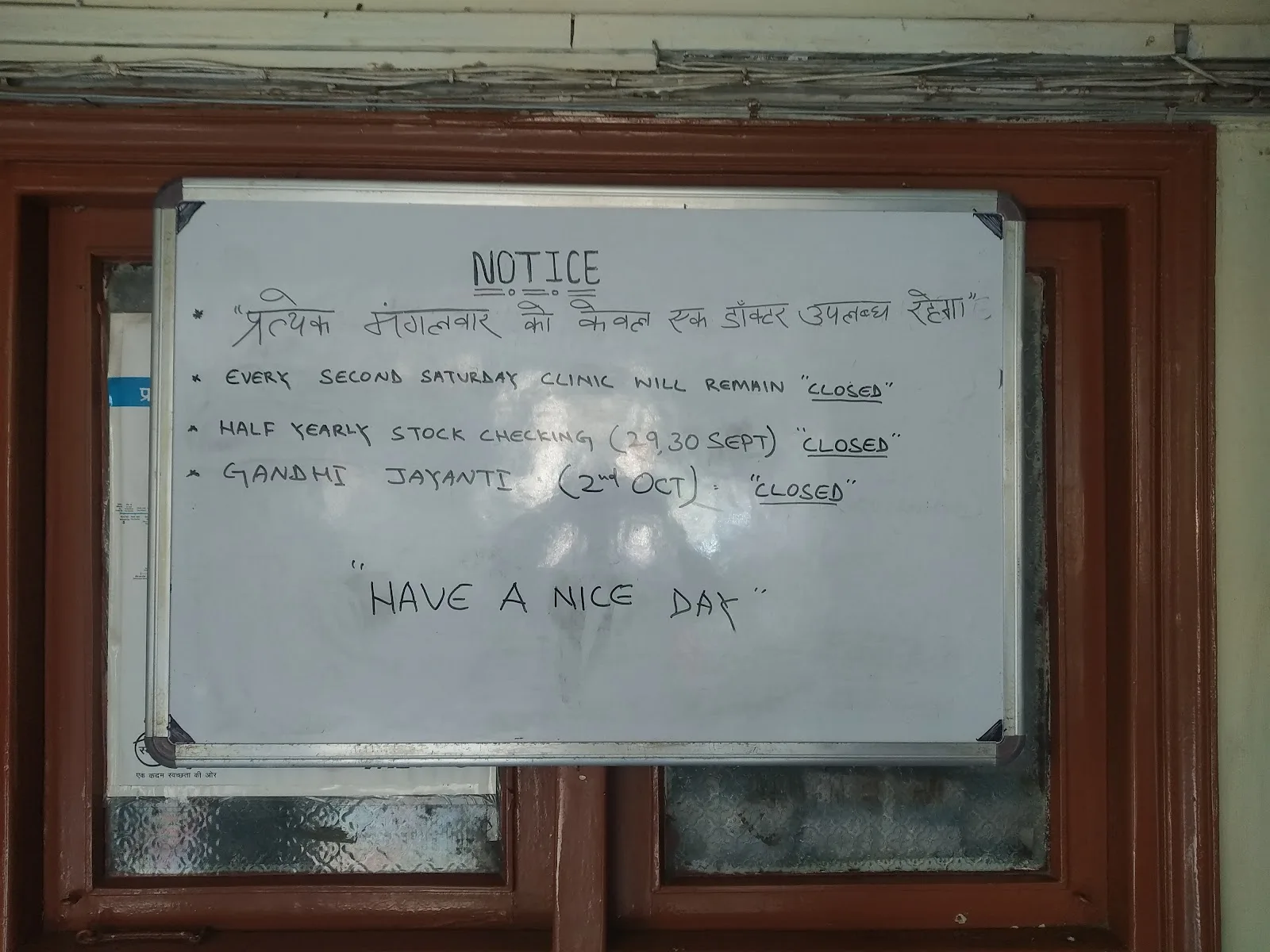 Men-Tsee-Khang (Tibetan Medical & Astro. Institute)