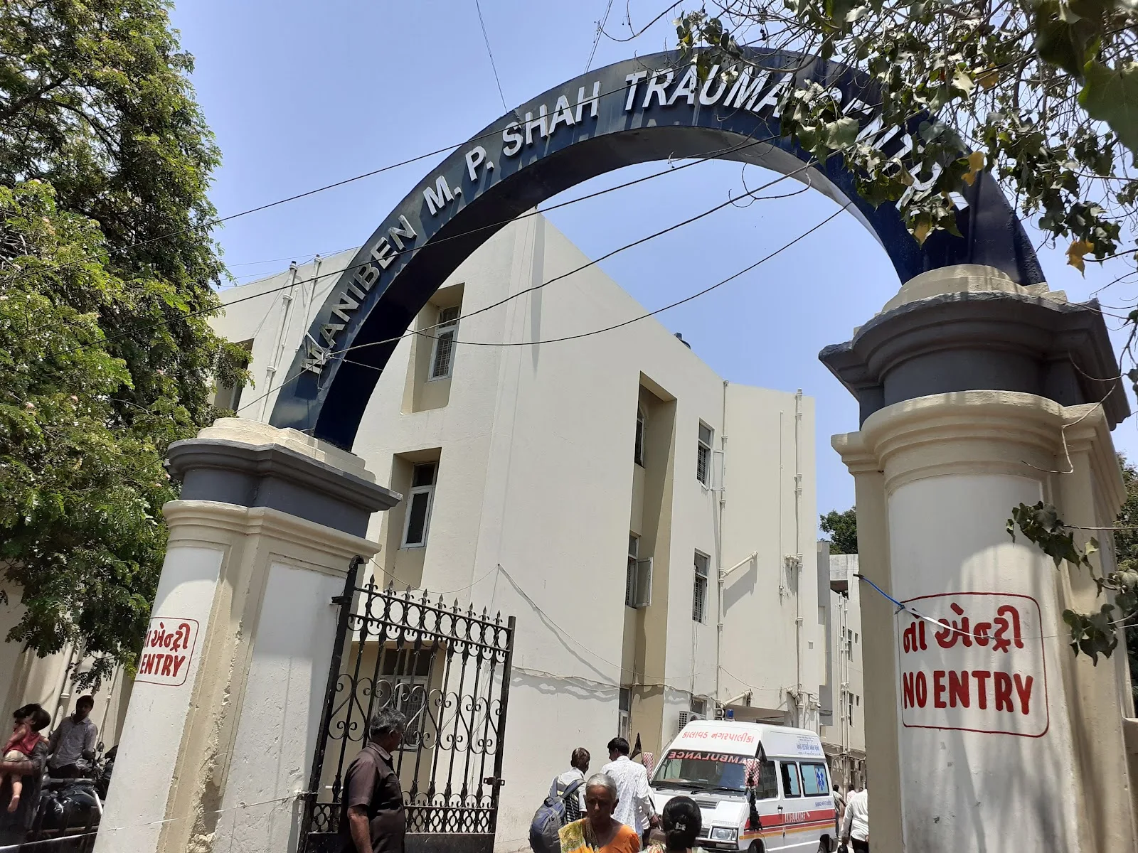 Shri M P Shah Government Medical College