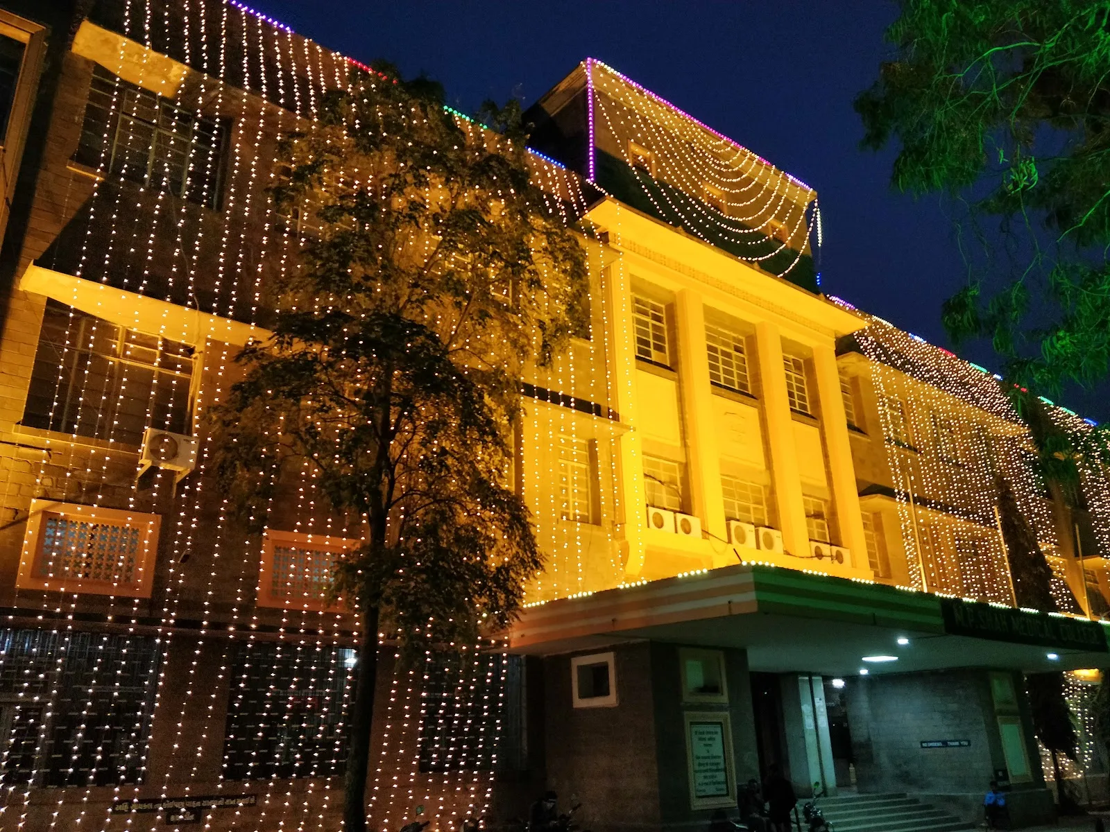 Shri M P Shah Government Medical College