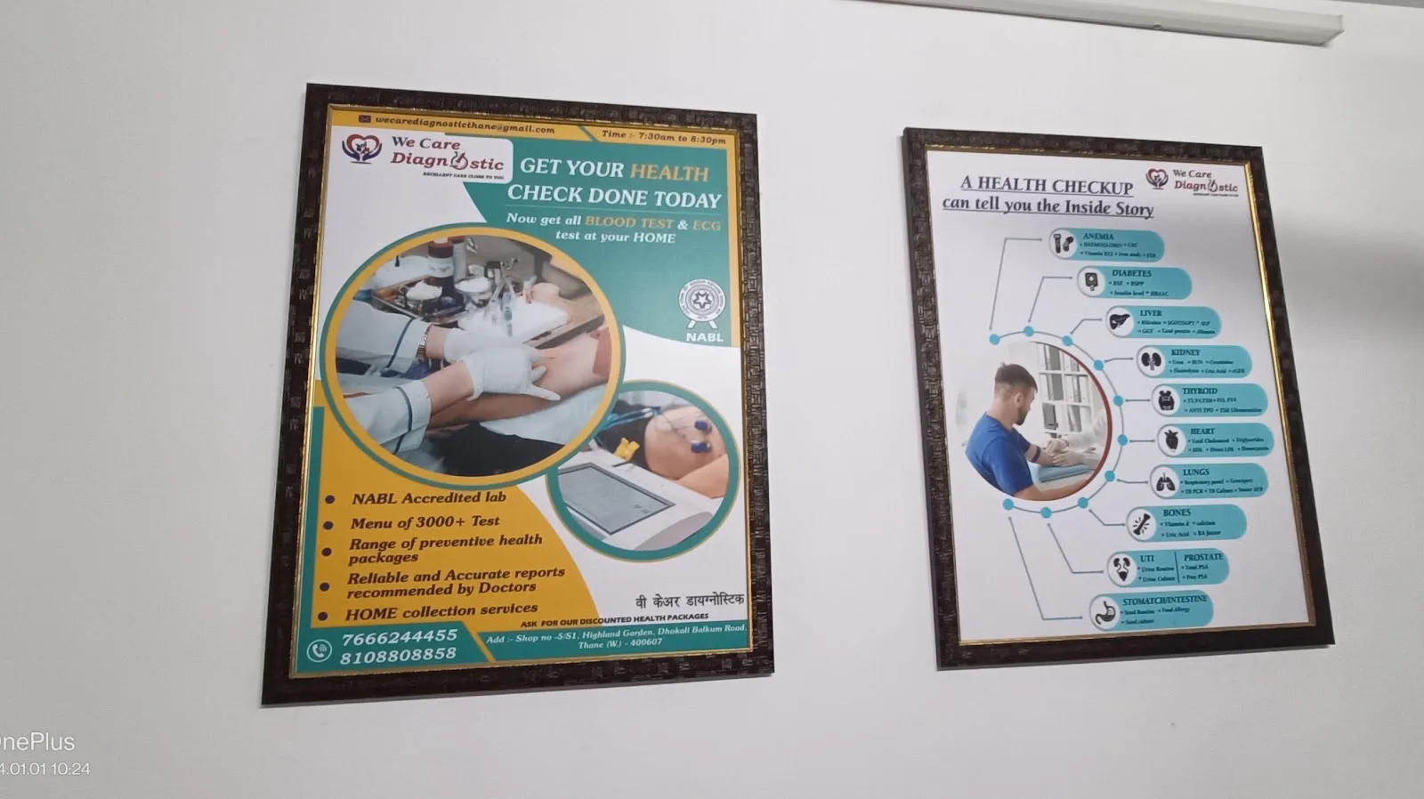 we care diagnostic