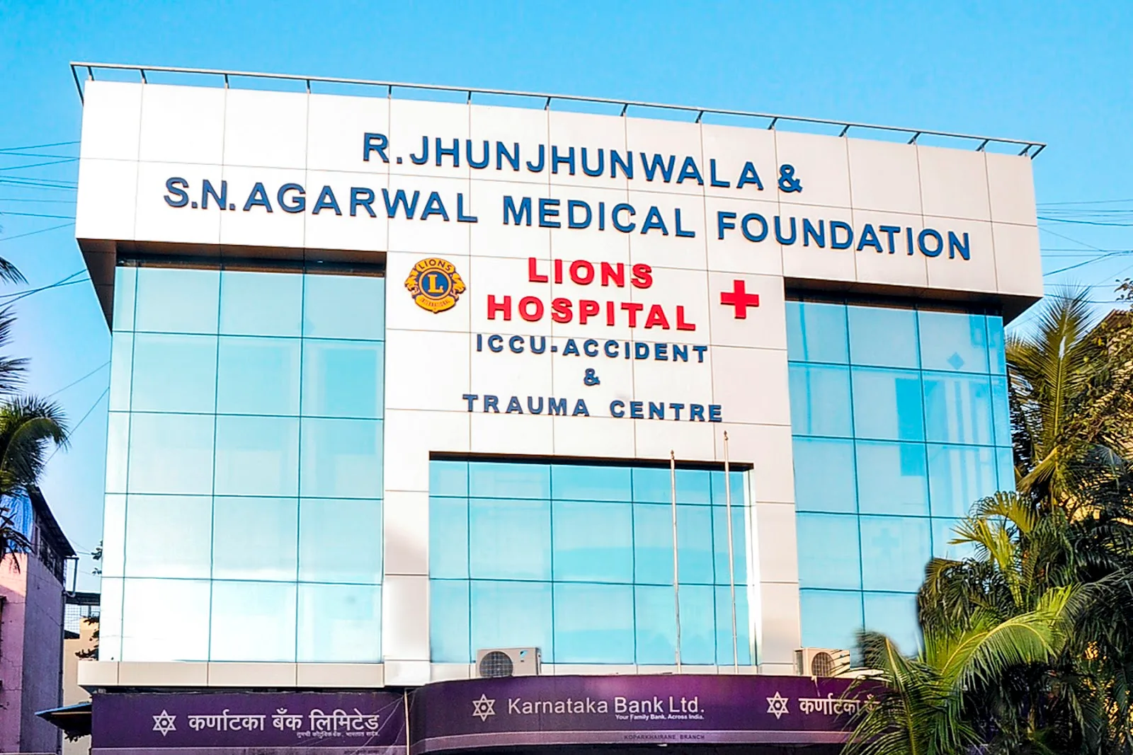 Lions Hospital