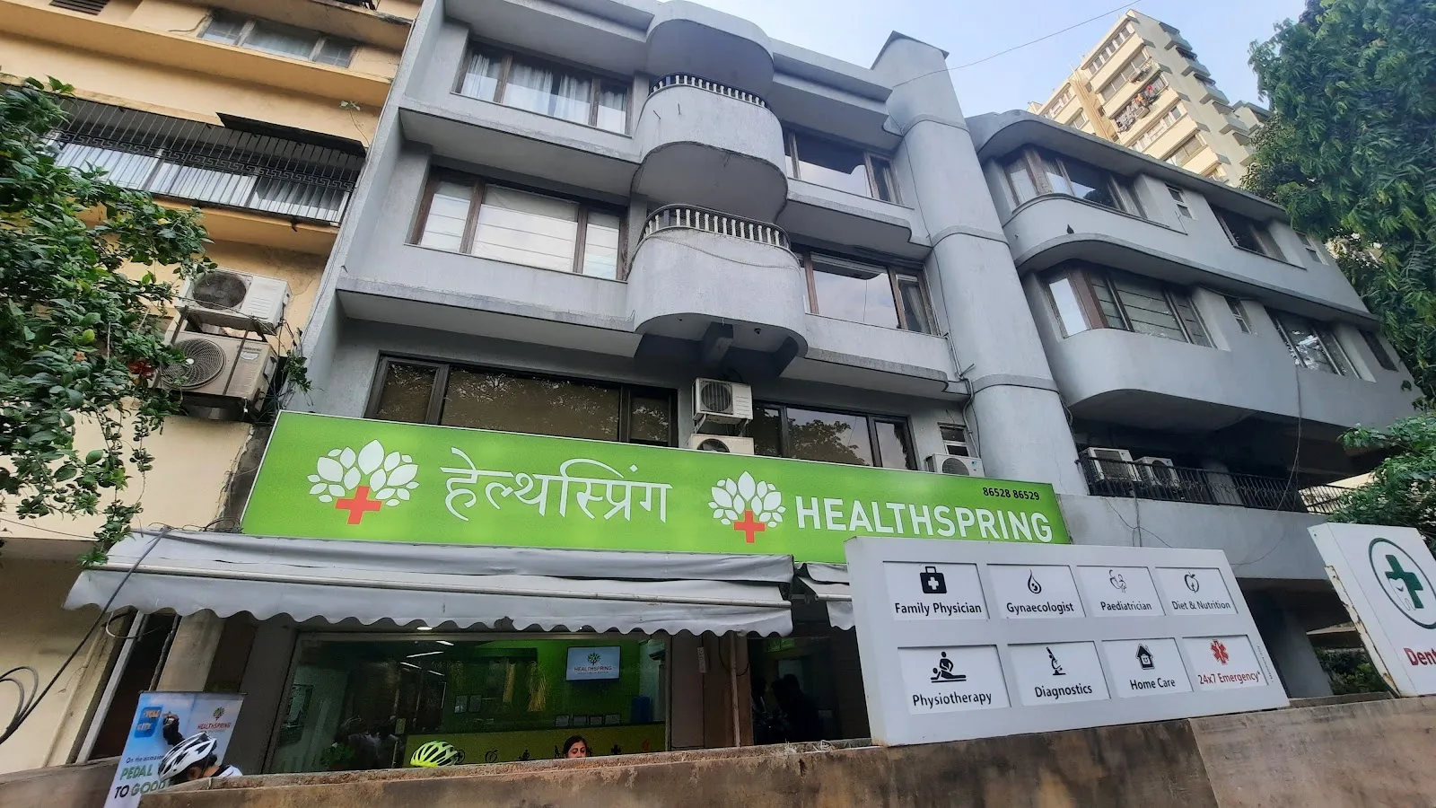 Healthspring CuffeParade- A unit of Wellspring Healthcare Pvt Ltd