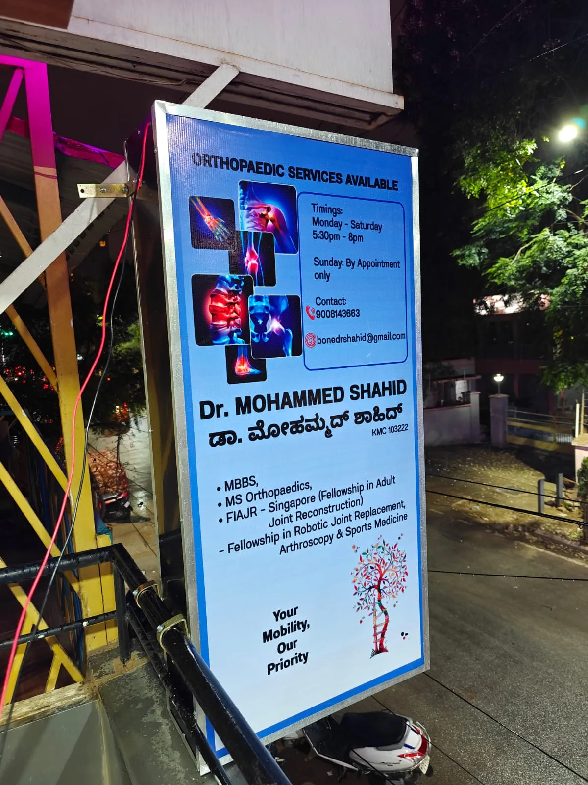 HEALTH FIRST CLINIC