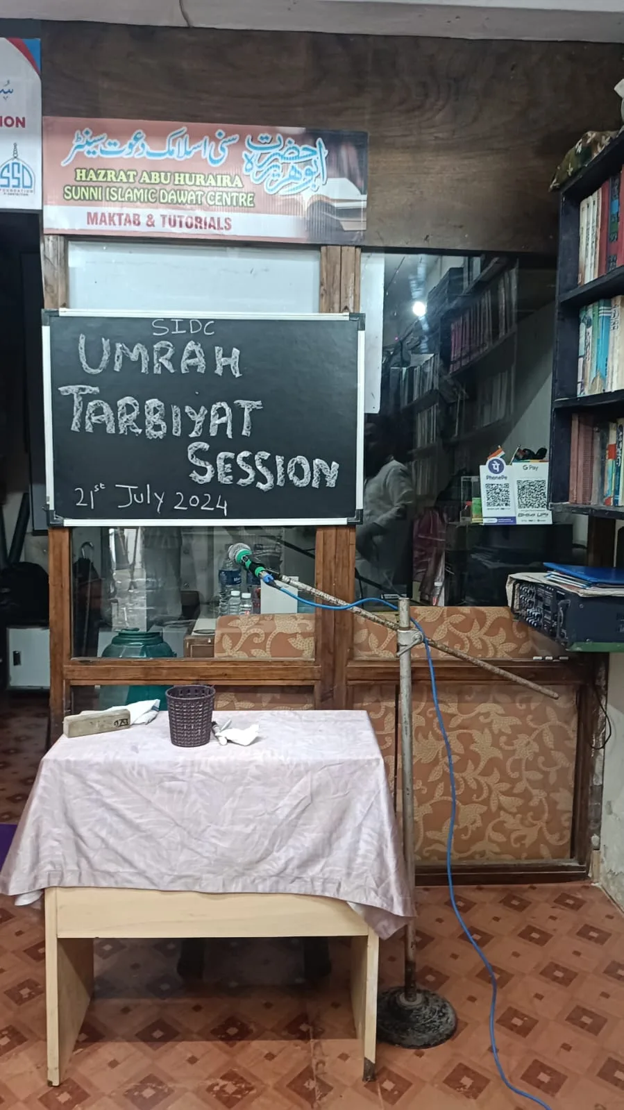 Sunni Sufi Dawat Foundation