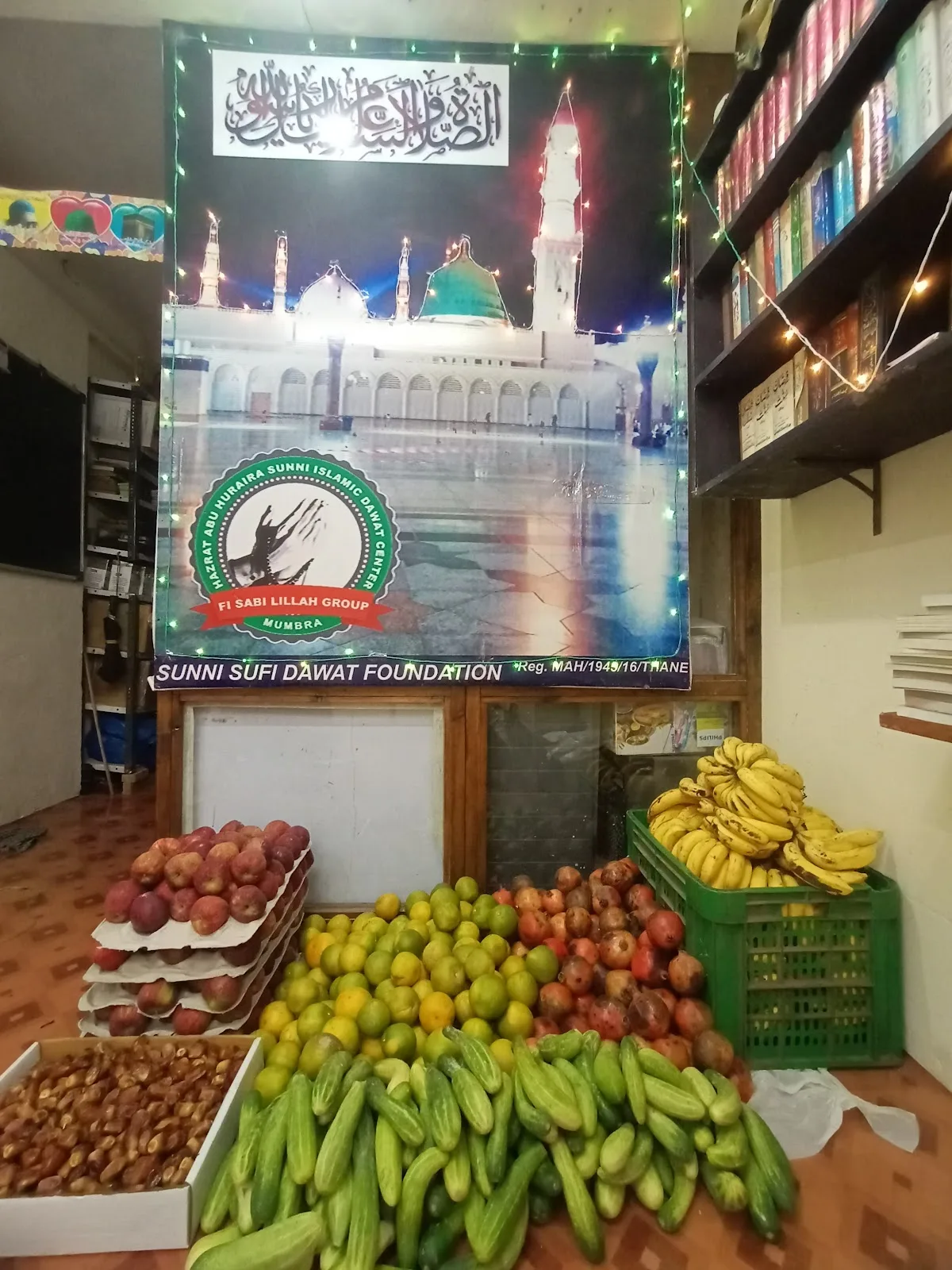 Sunni Sufi Dawat Foundation