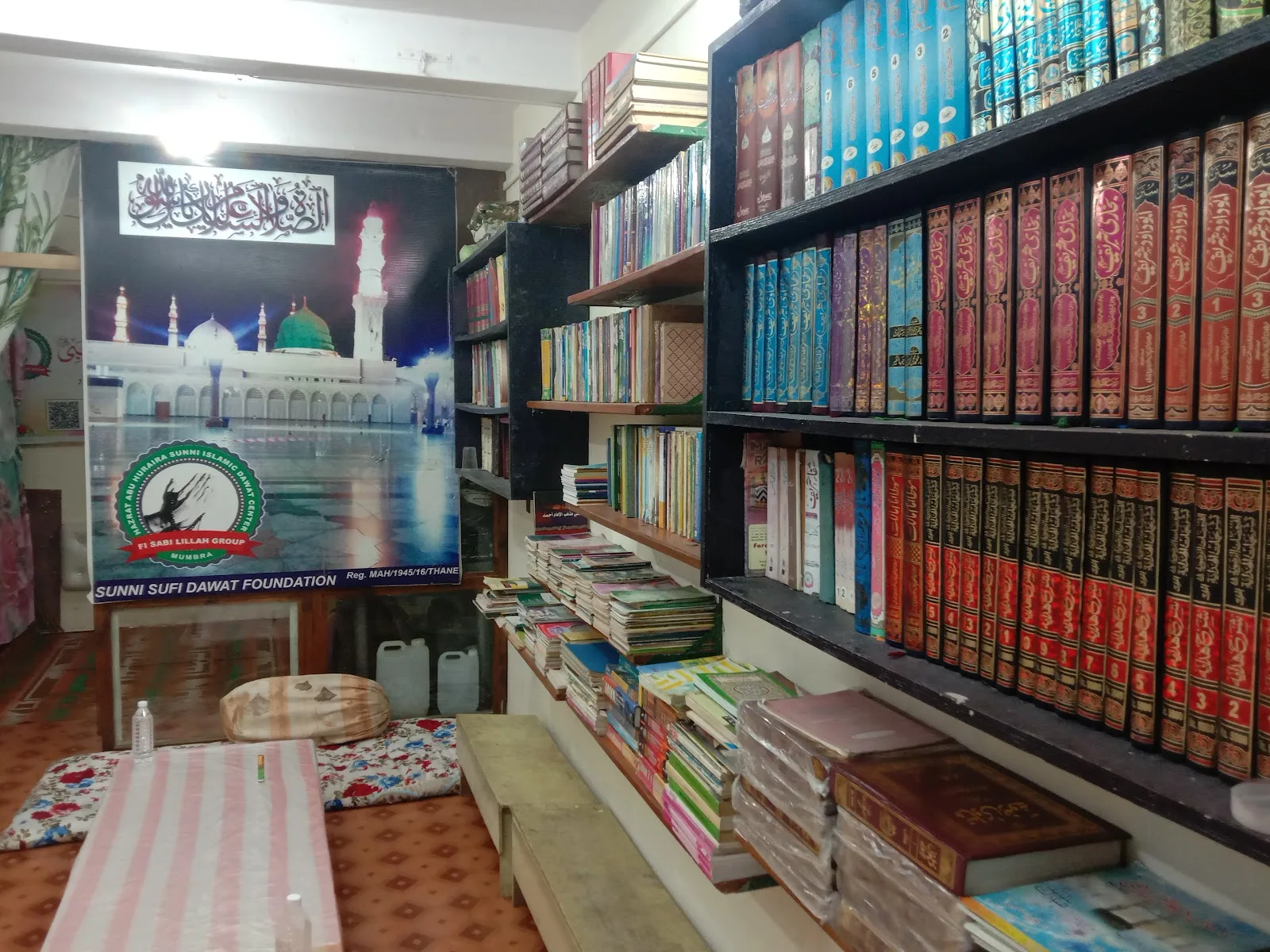 Sunni Sufi Dawat Foundation