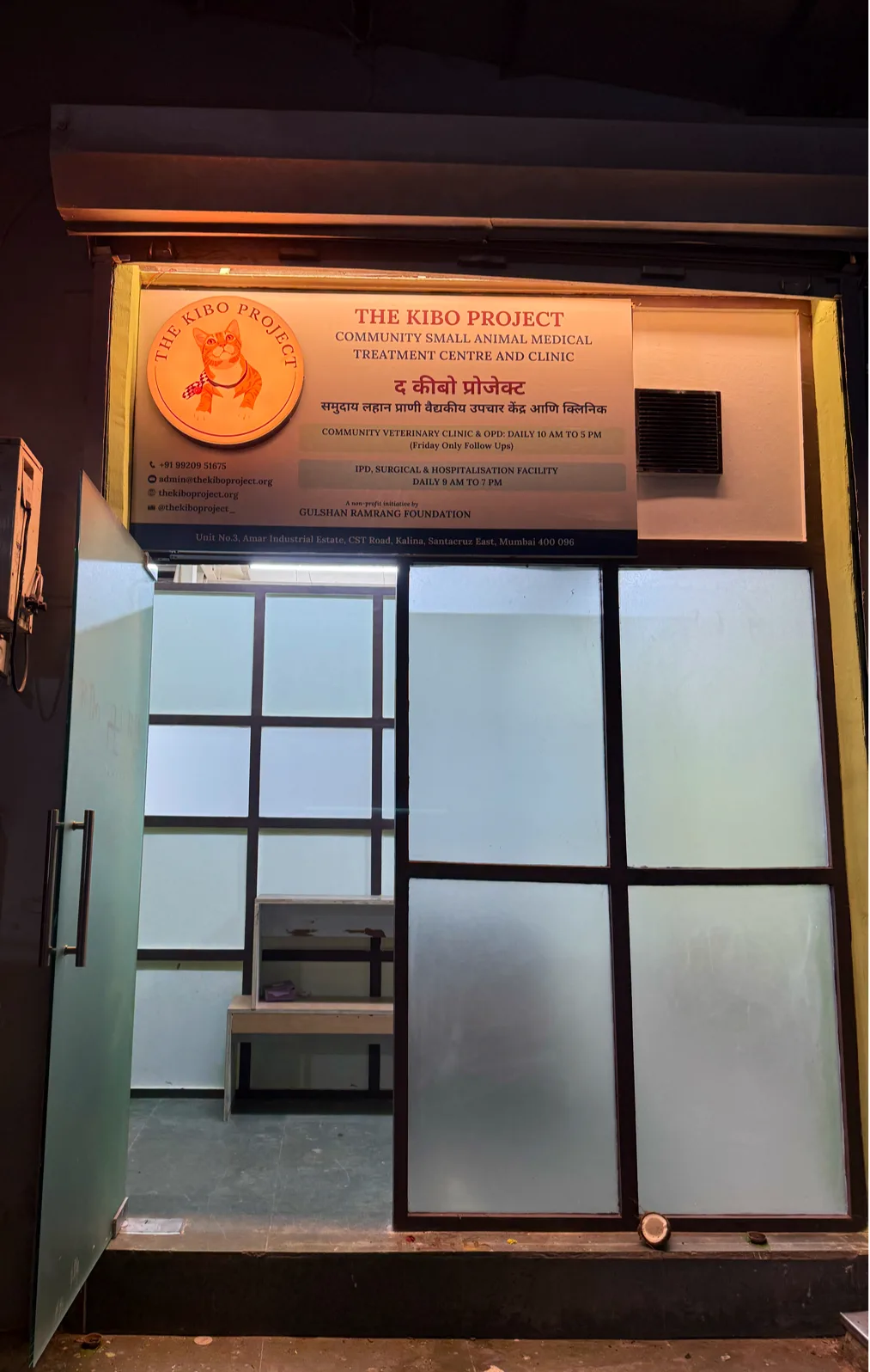 The Kibo Project Community Small Animal Medical Treatment Centre and Clinic