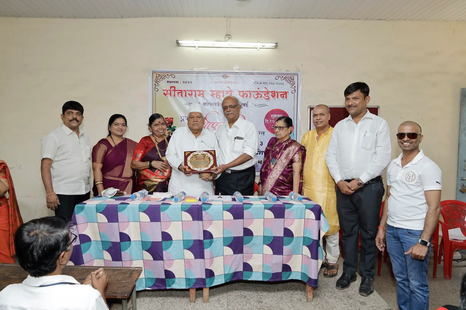 Sitaram Mhatre Foundation