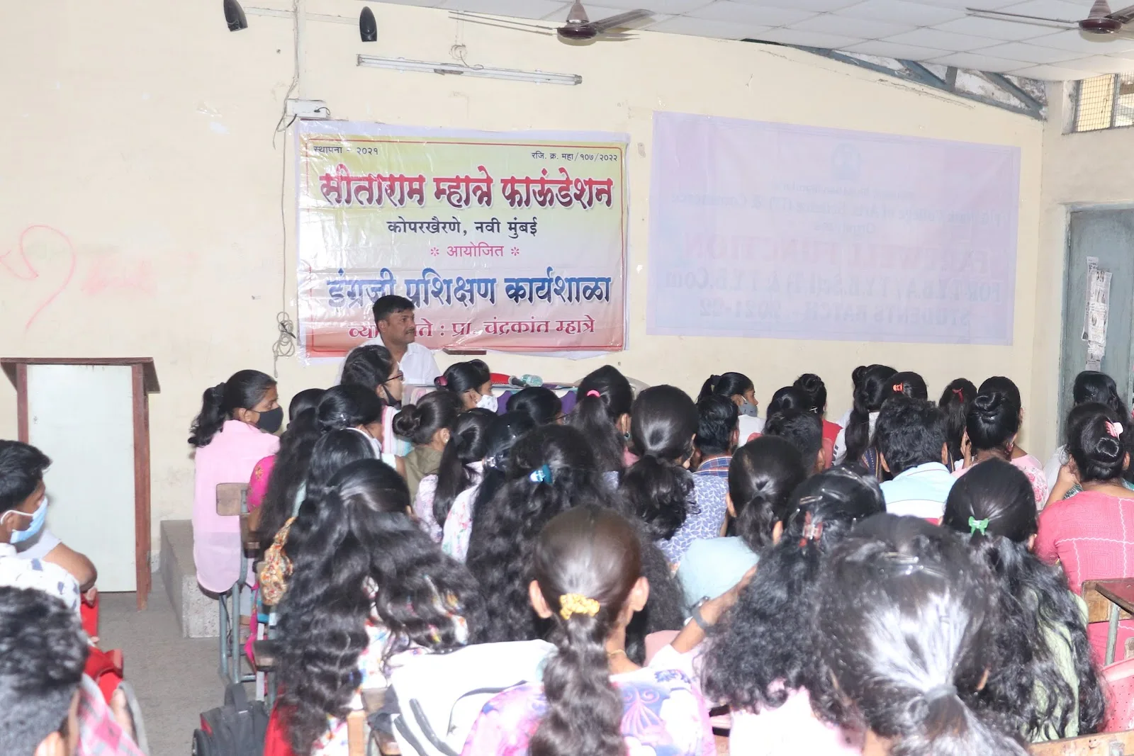 Sitaram Mhatre Foundation