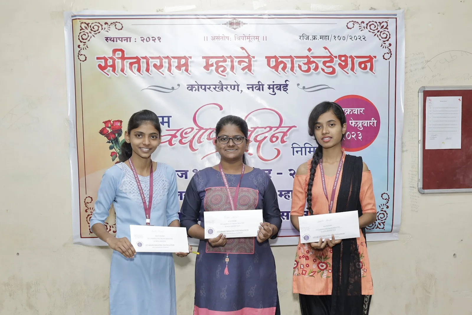 Sitaram Mhatre Foundation
