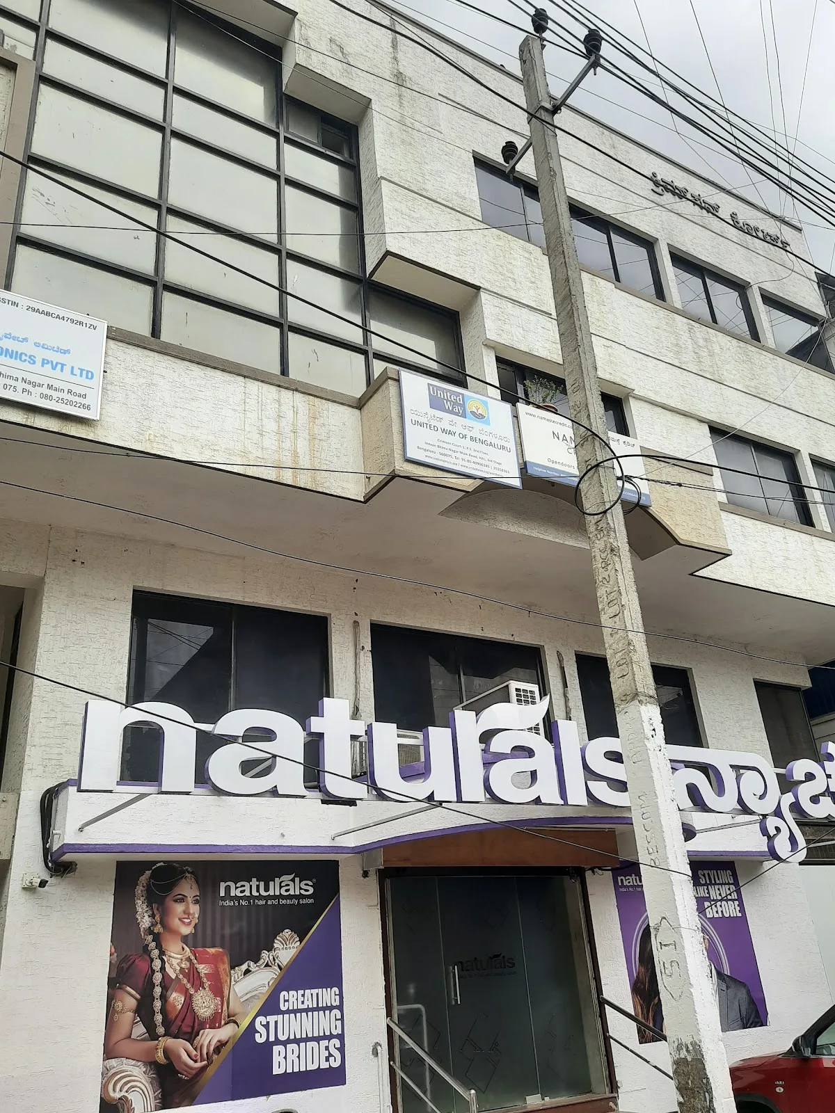 United Way Bengaluru