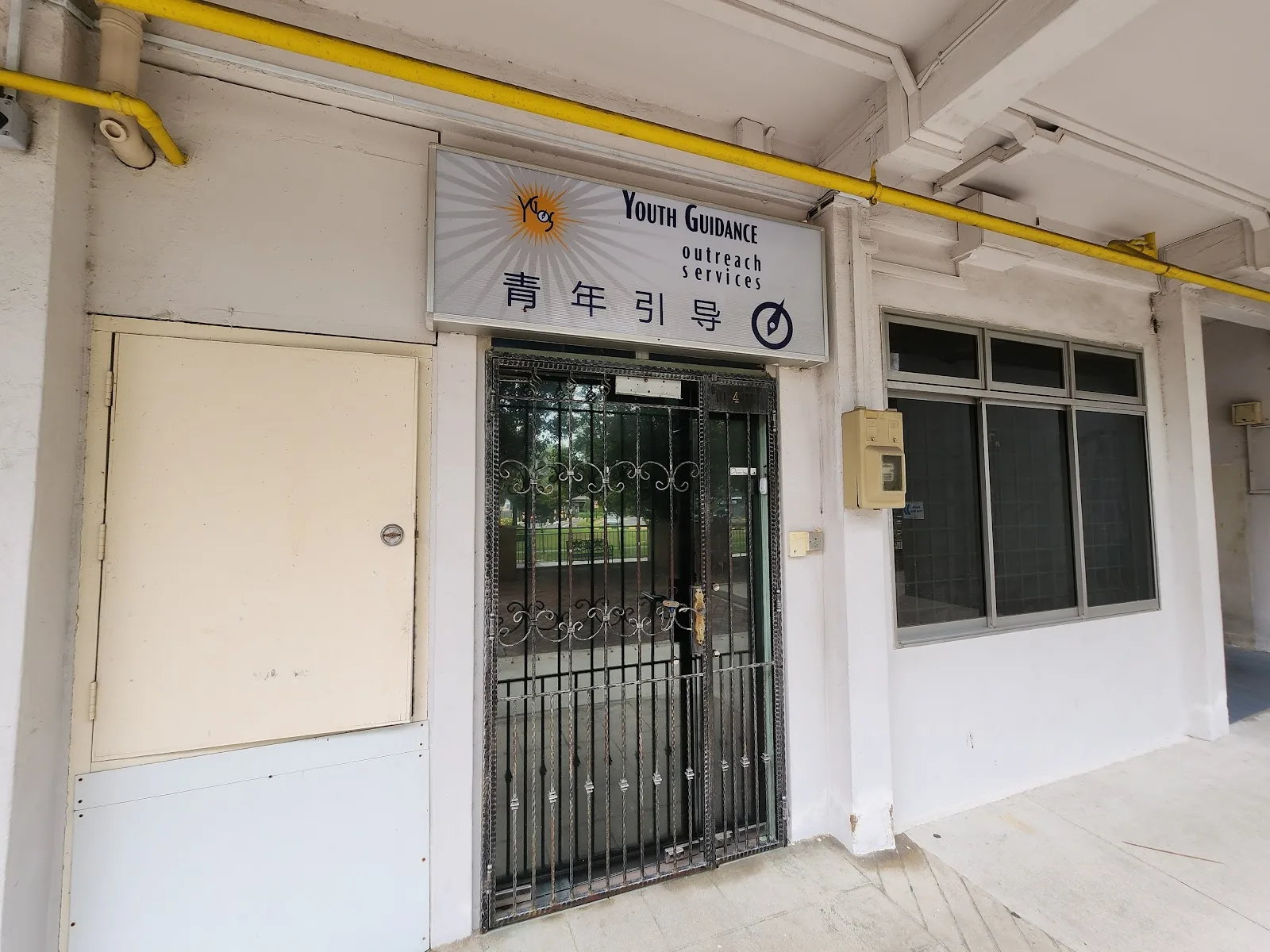 Youth Guidance Outreach Services - Ang Mo Kio Centre