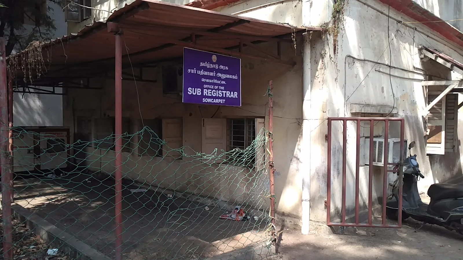 Sub Registrar Office