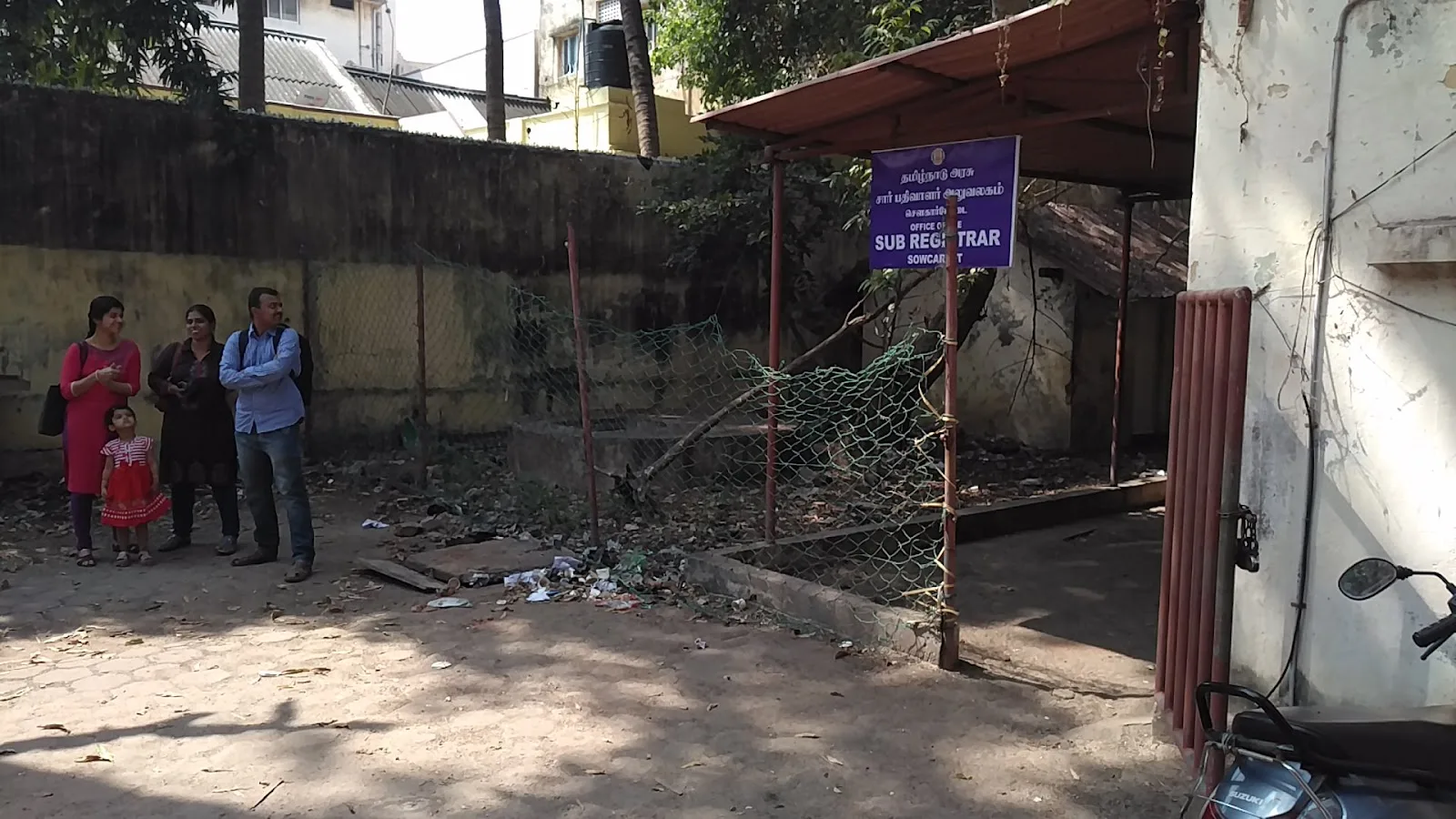 Sub Registrar Office