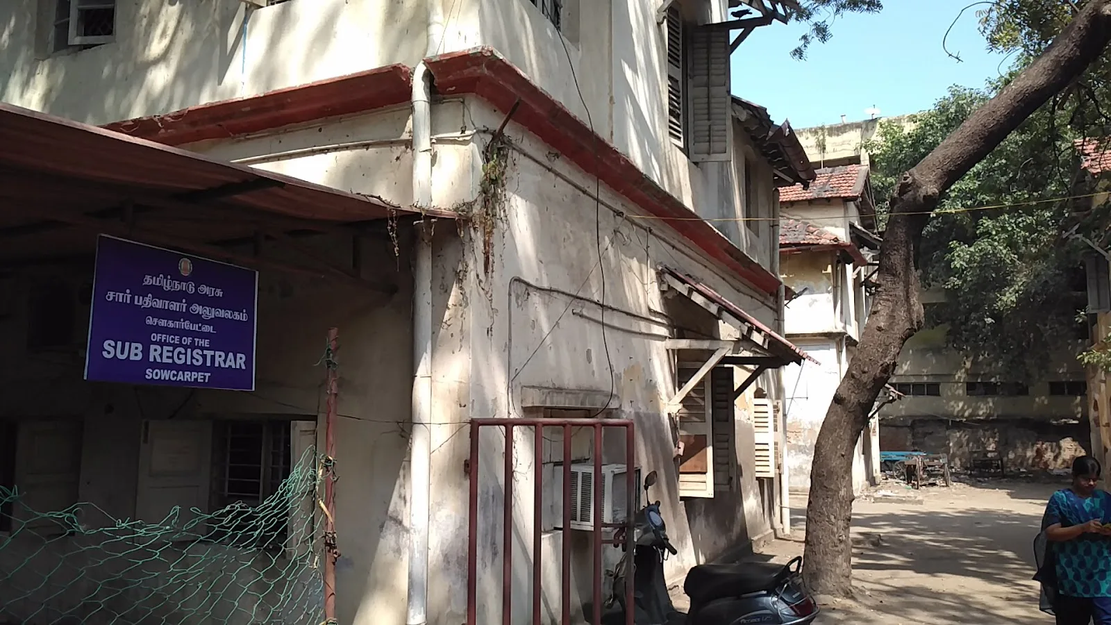Sub Registrar Office