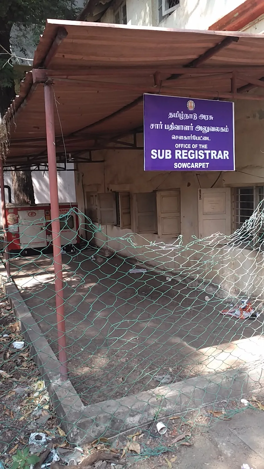 Sub Registrar Office