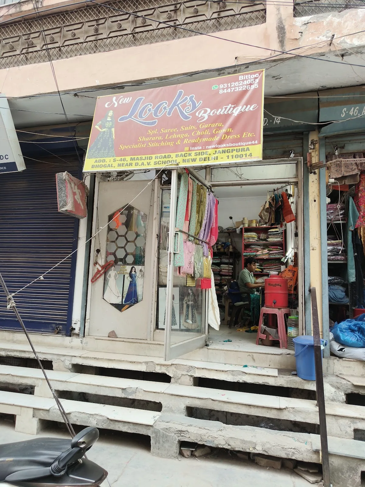 Dulari Devi Foundation