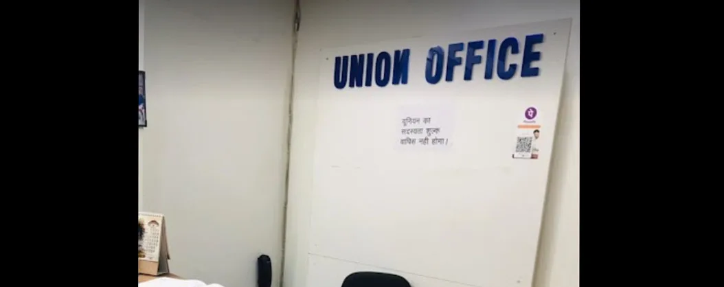 Labour Union Office