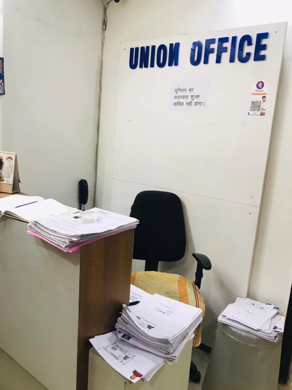 Labour Union Office