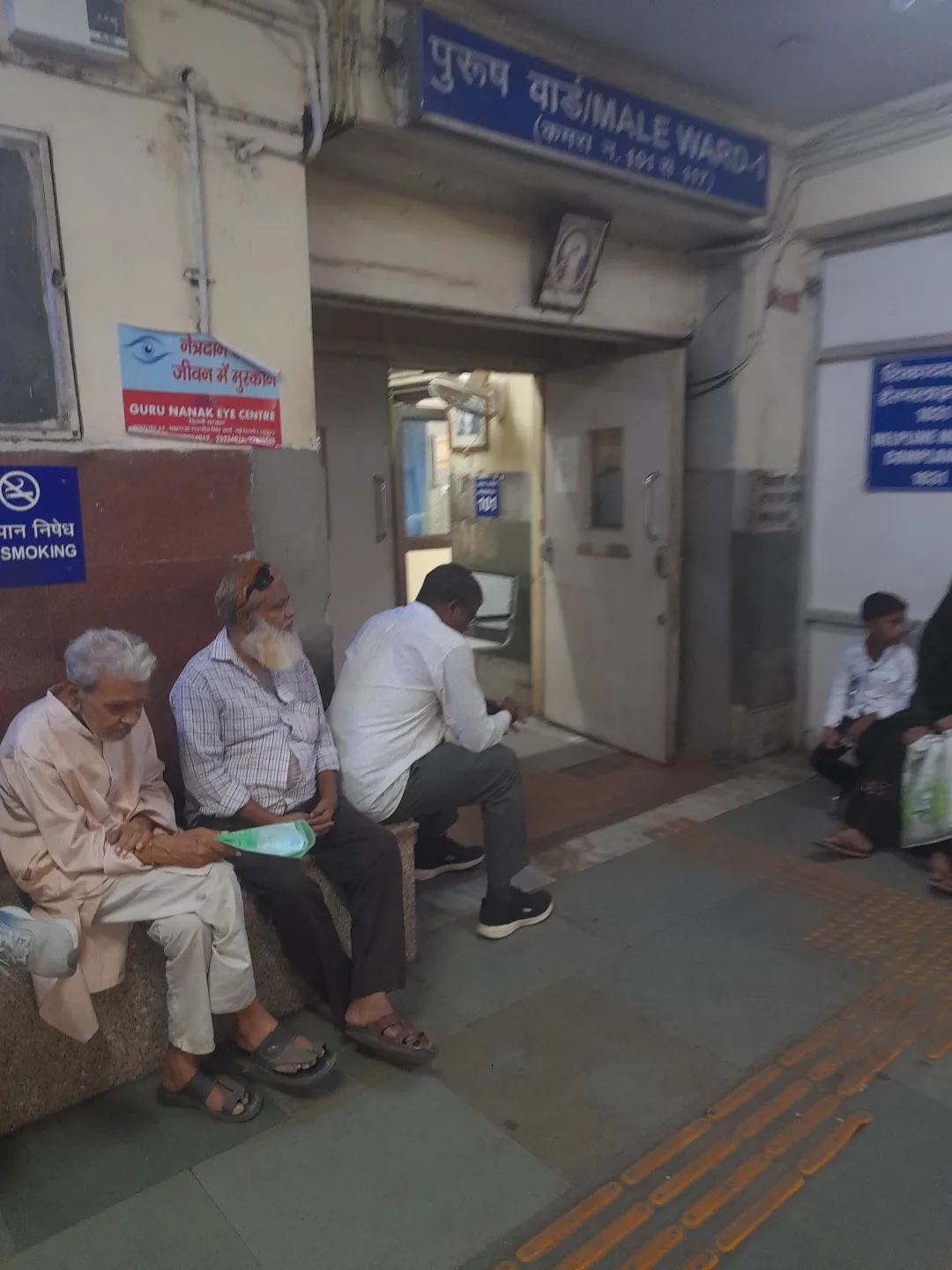 Guru Nanak Eye Centre ( Annexed To Lok Nayak Hospital)