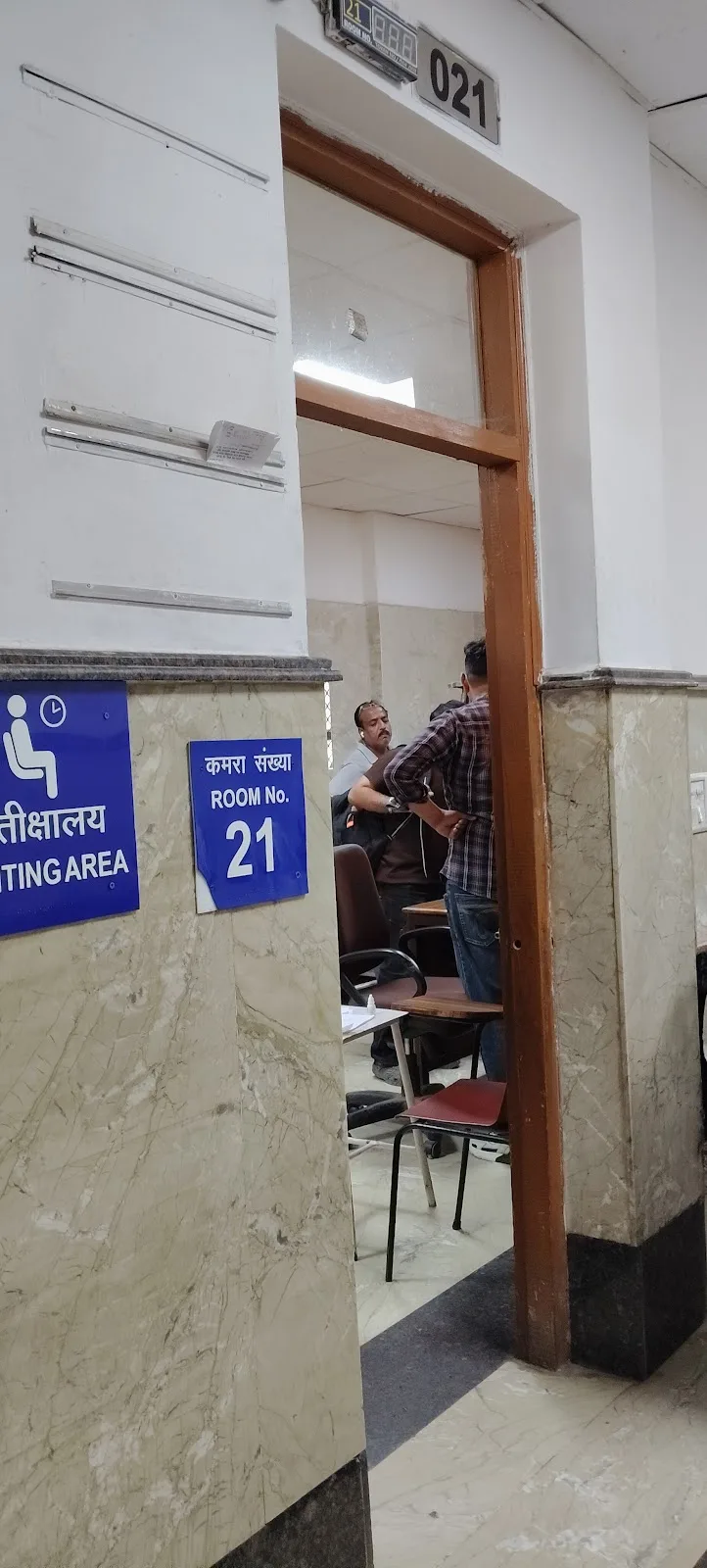 Guru Nanak Eye Centre ( Annexed To Lok Nayak Hospital)