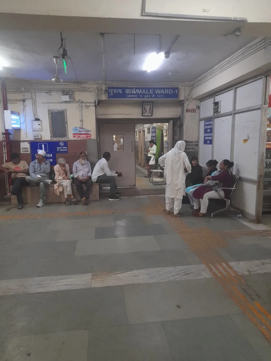 Guru Nanak Eye Centre ( Annexed To Lok Nayak Hospital)