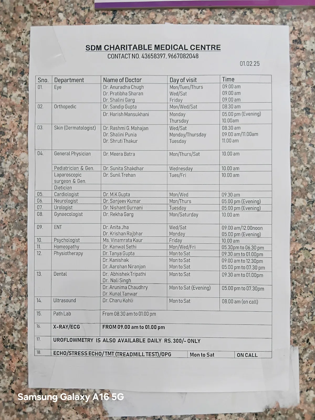 SDM Charitable Medical Centre
