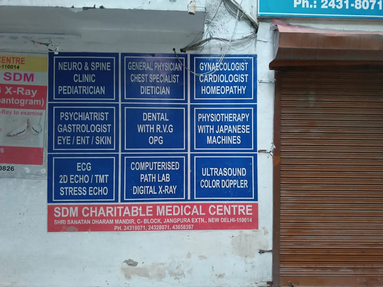 SDM Charitable Medical Centre