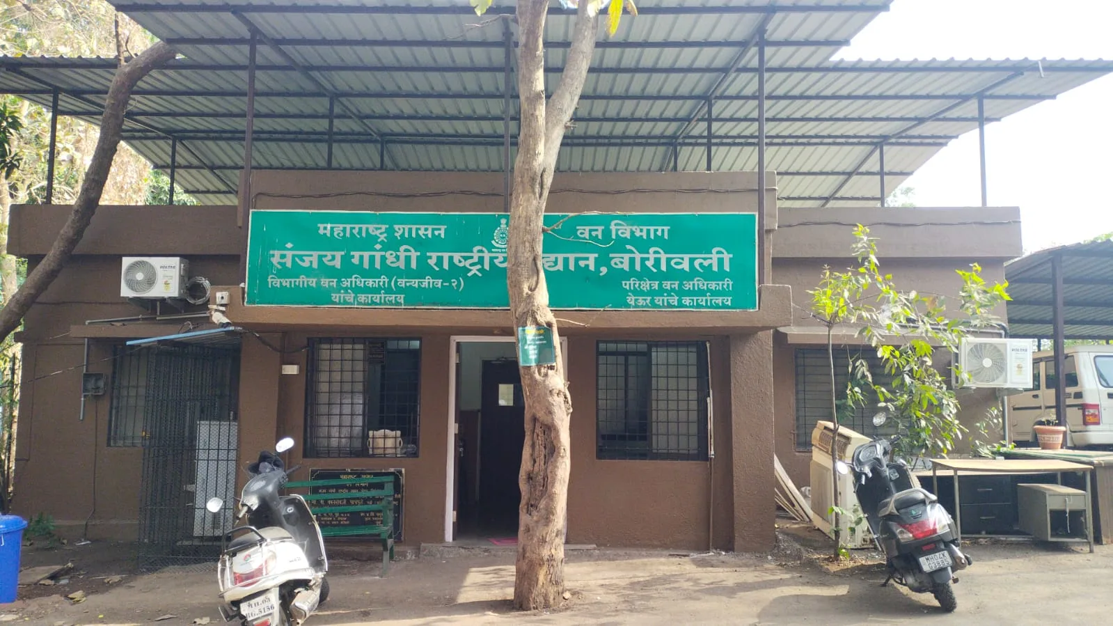 ASSISTANT conservator of forests Yeur,SGNP