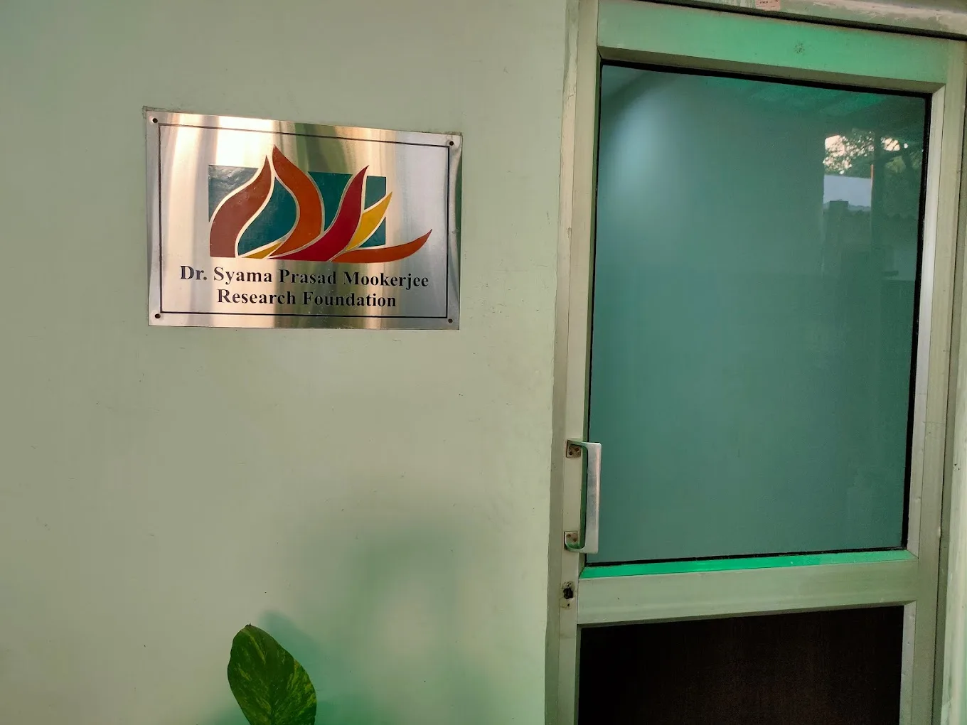 Dr. Syama Prasad Mookerjee Research Foundation