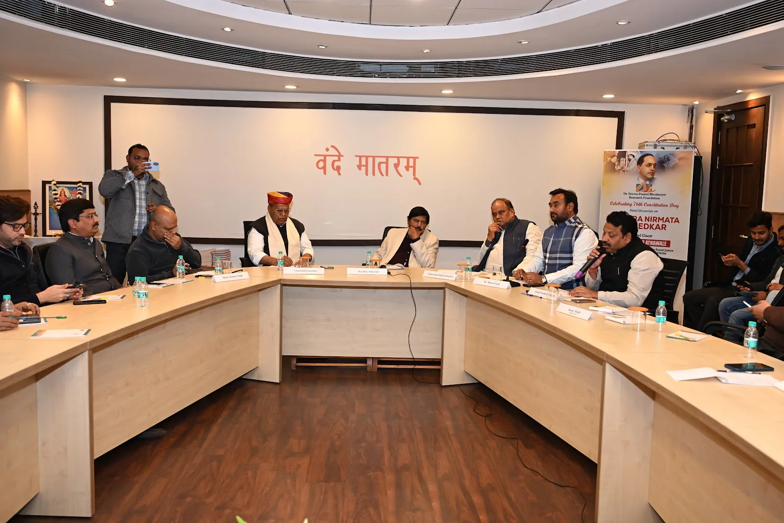 Dr. Syama Prasad Mookerjee Research Foundation