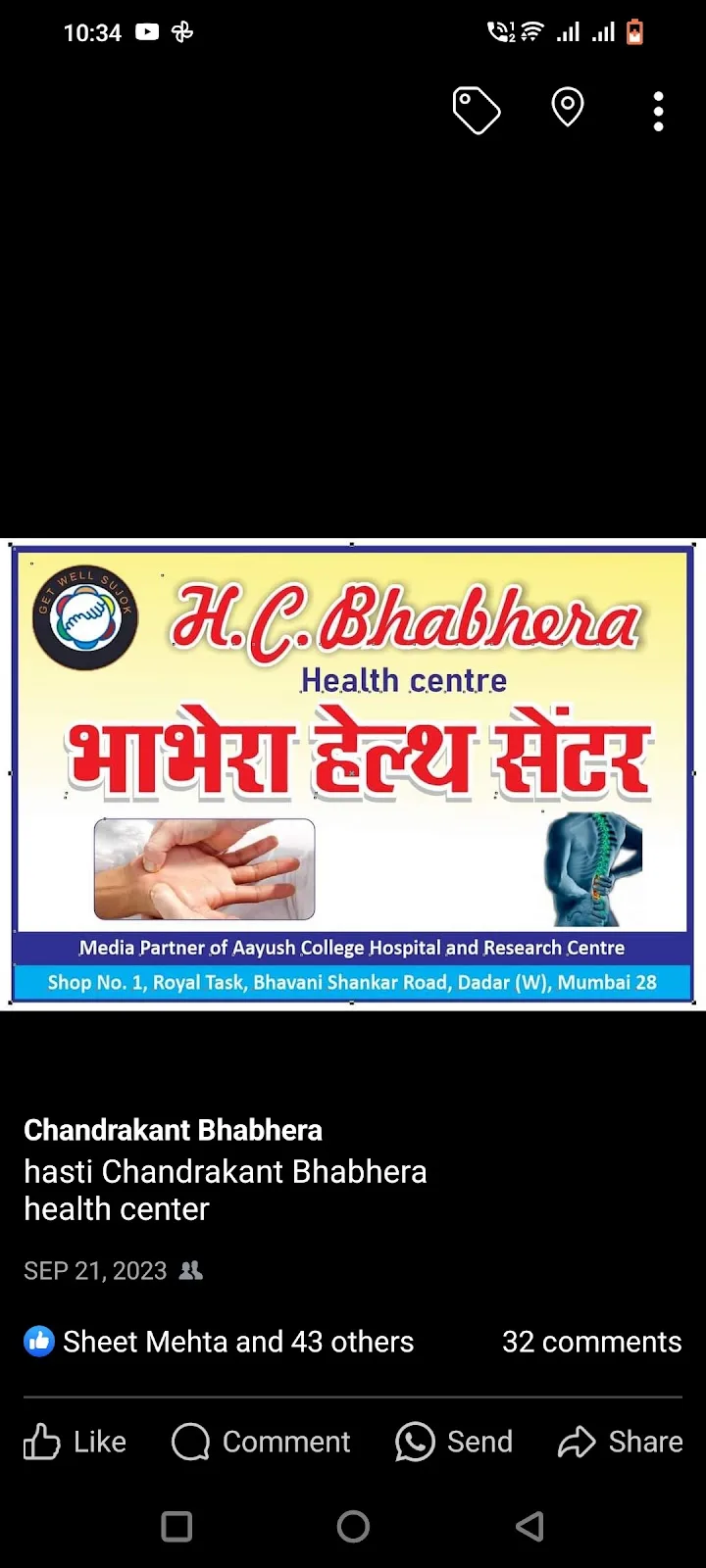 bhabhera health center