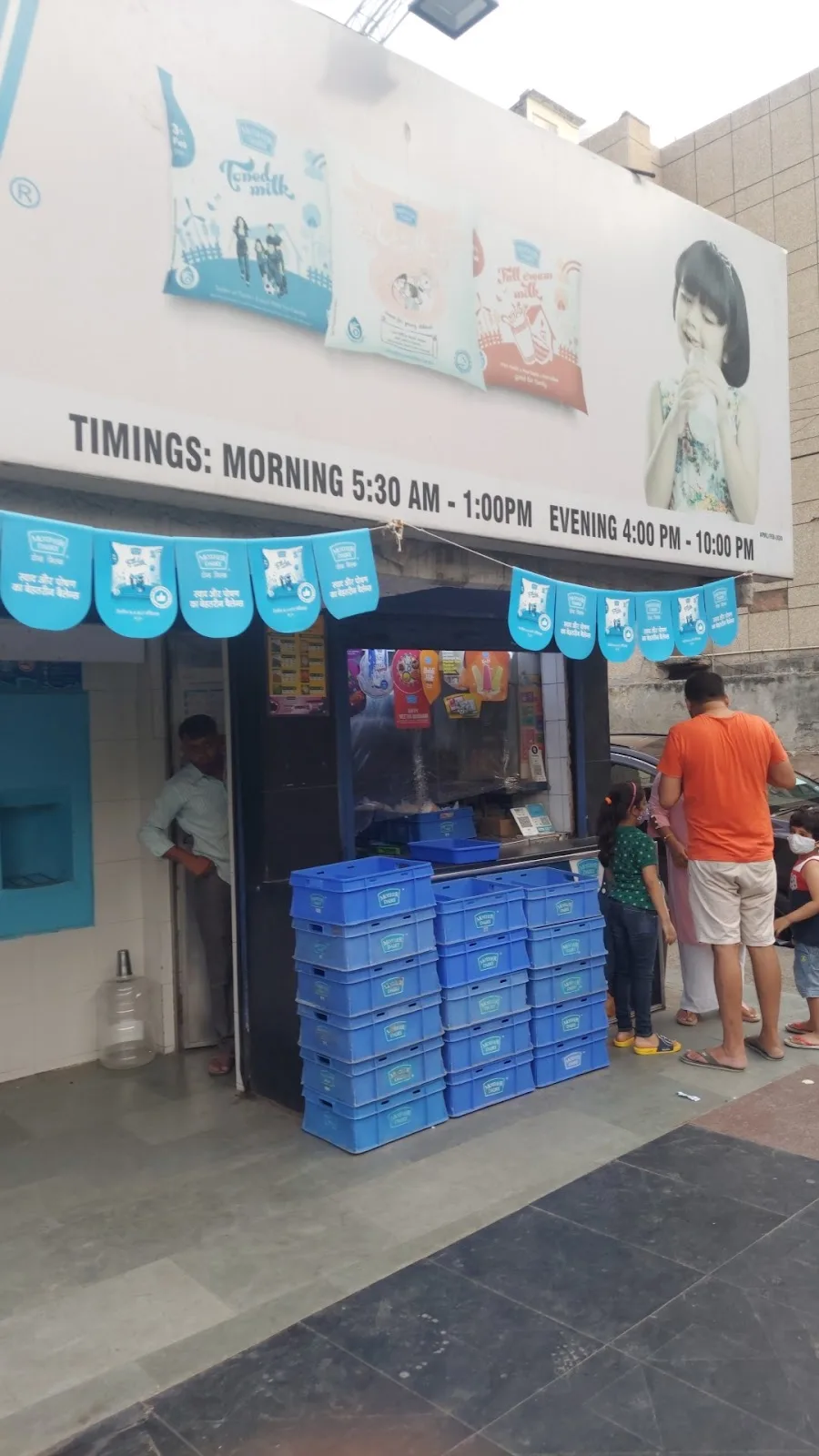 Mother Dairy Milk Shop 211, Connaught Place, New Delhi