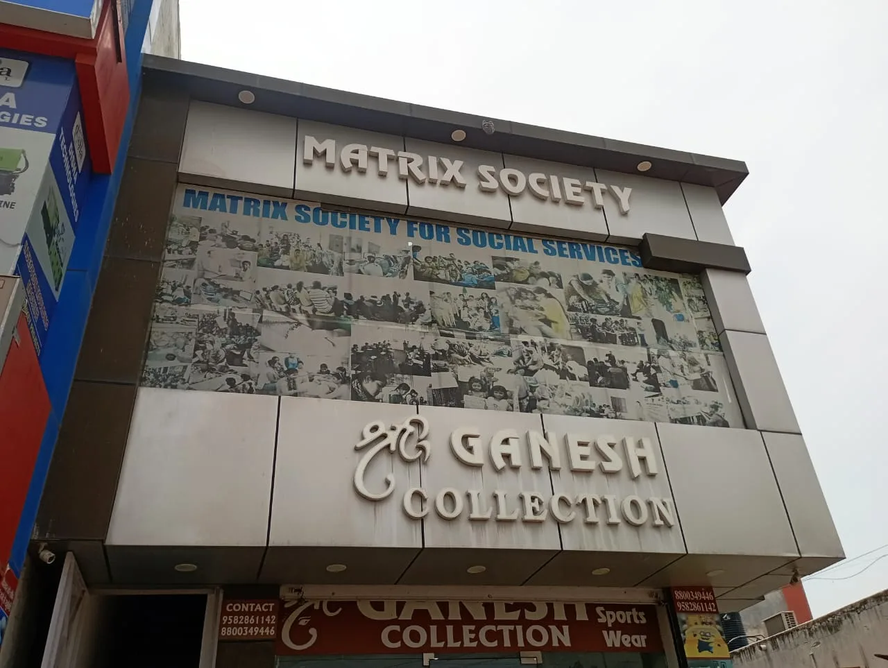 Matrix Society for Social Services (MASS)