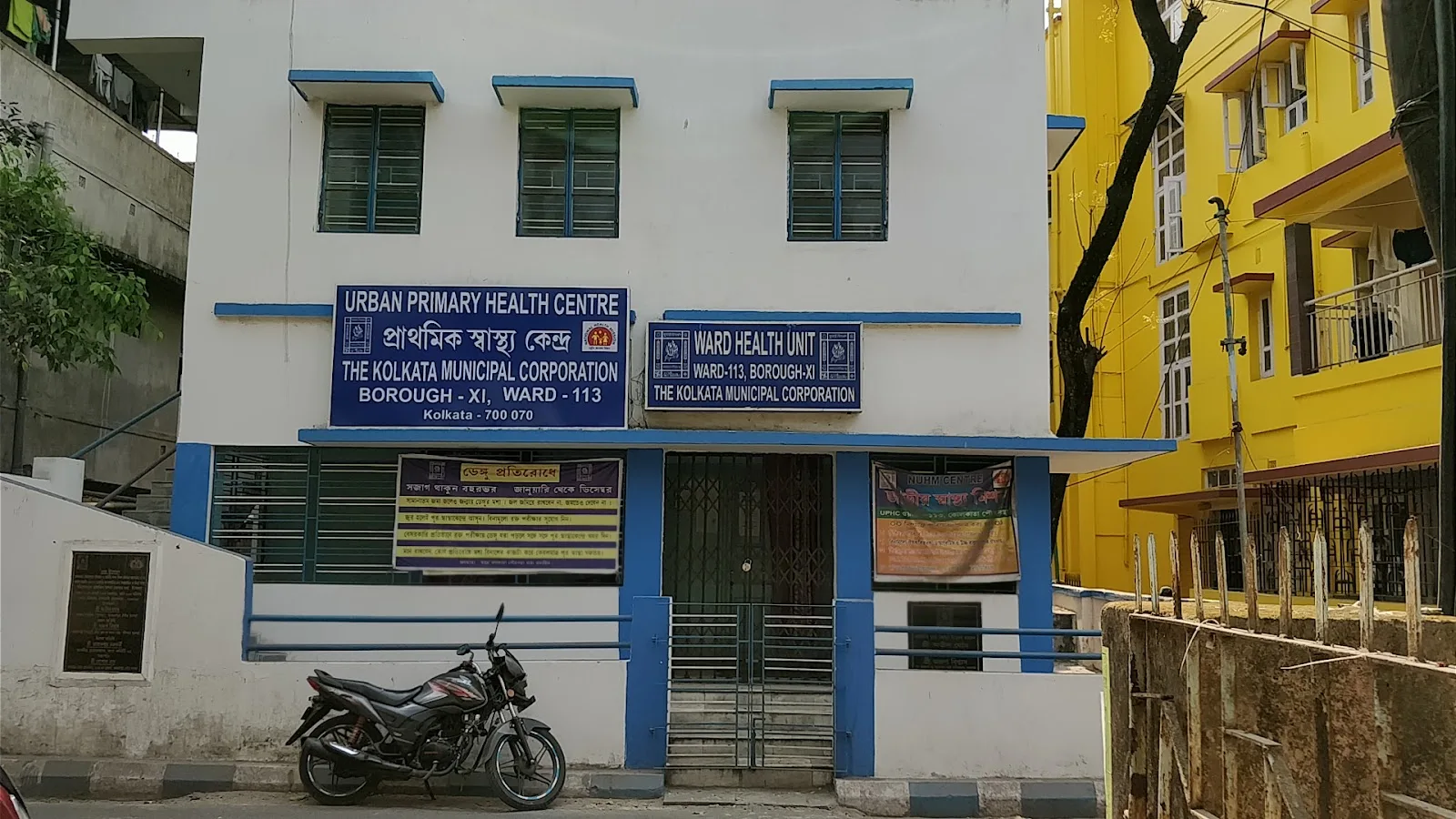 Urban Primary Health Centre, Ward 113, KMC