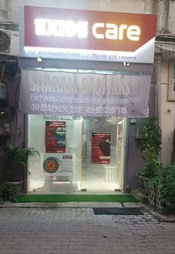 Exide Care - Siyaram Brothers