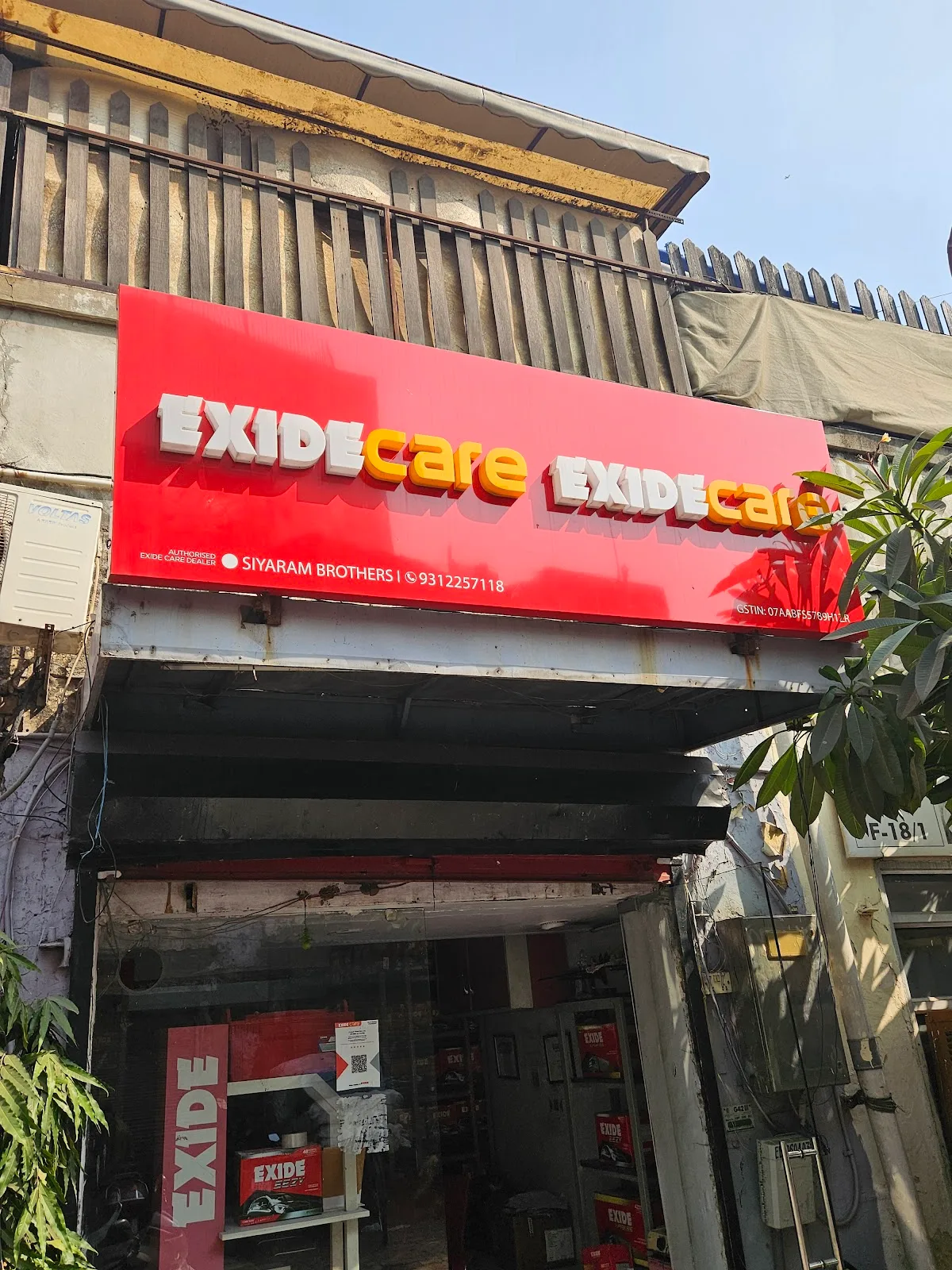 Exide Care - Siyaram Brothers