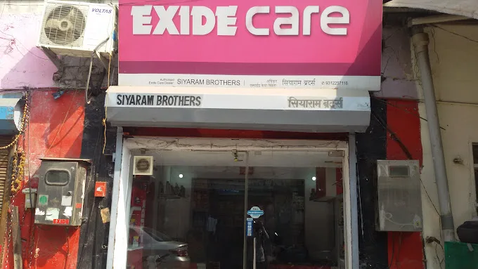 Exide Care - Siyaram Brothers