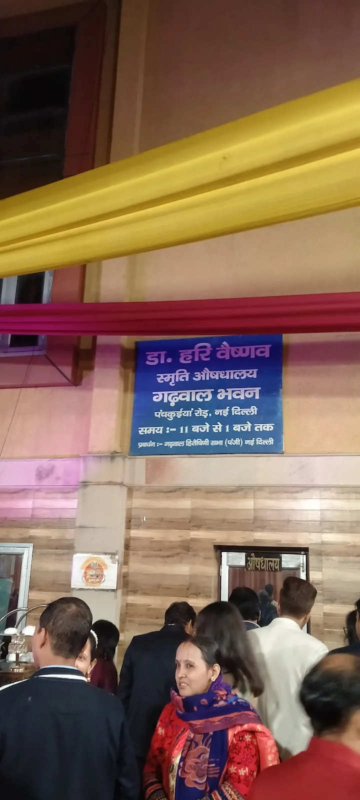 Garhwal Bhawan