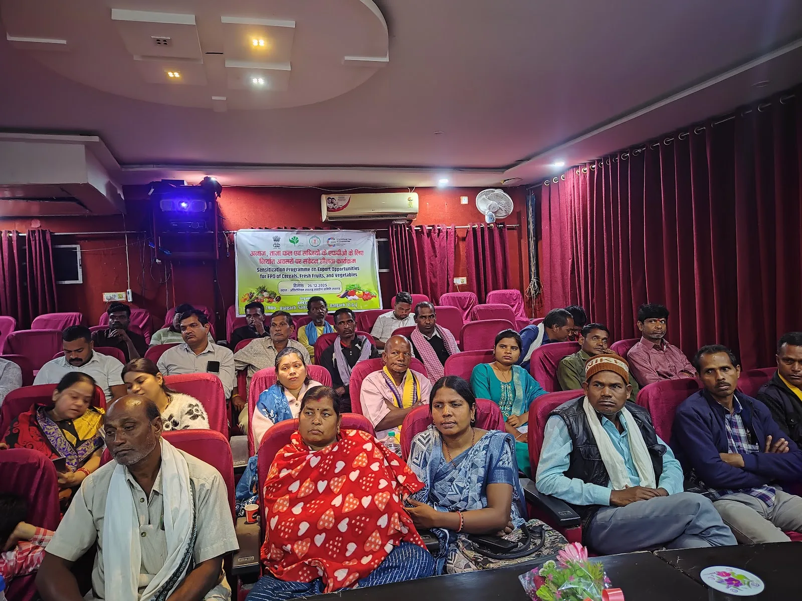 Raigarh Sahyog Samiti