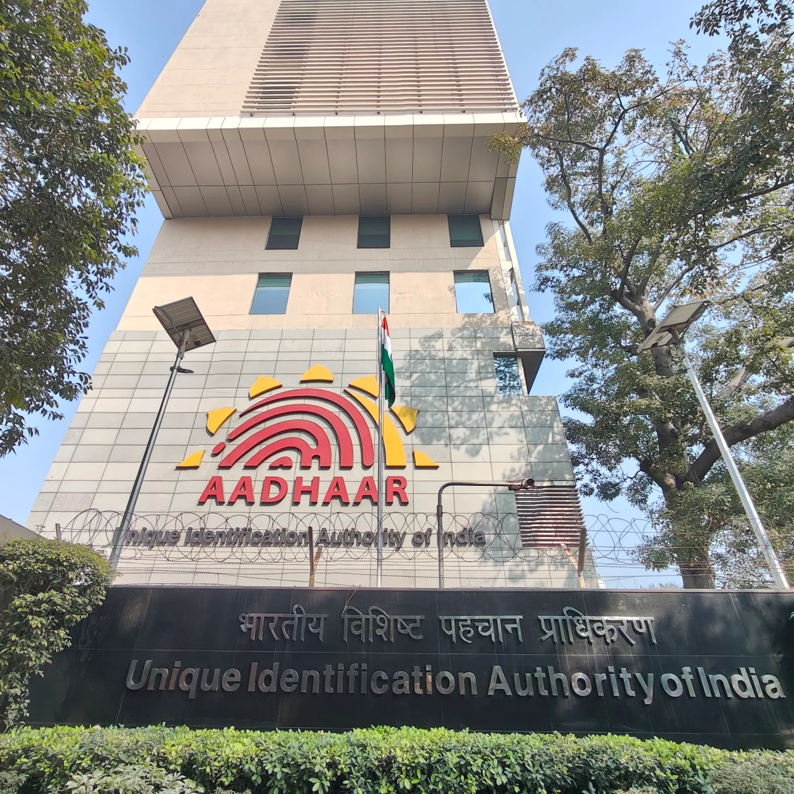 Unique Identification Authority of India, Headquarter