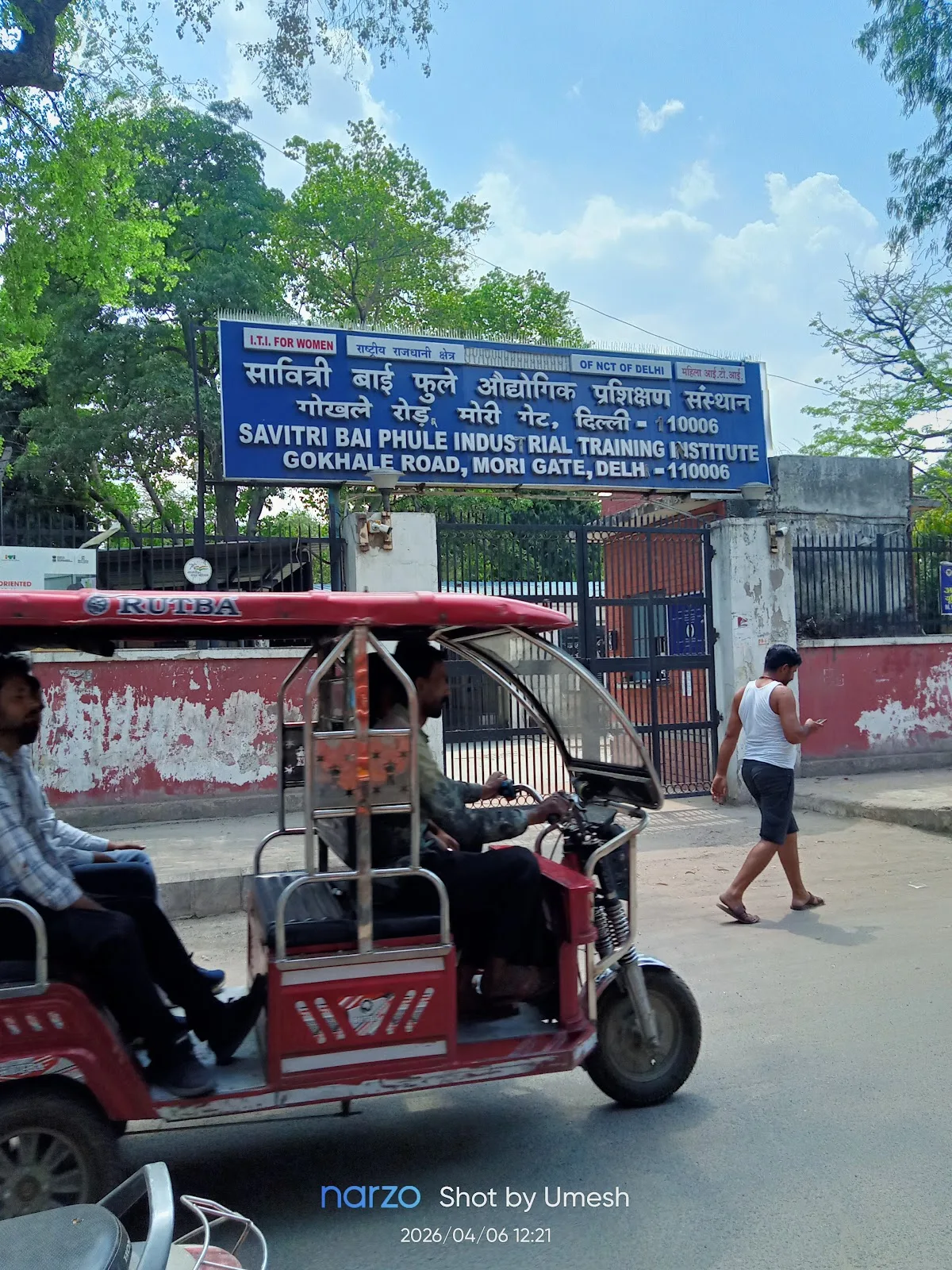 Savitri Bai Phule Industrial Training Institute
