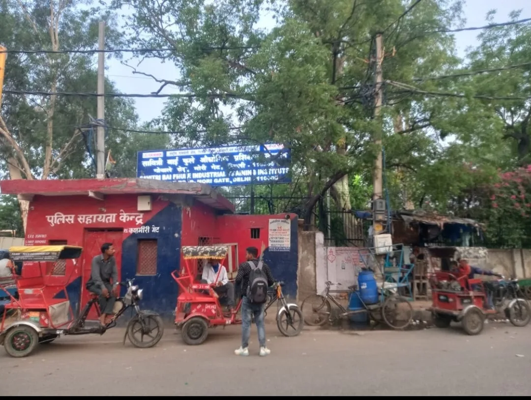 Savitri Bai Phule Industrial Training Institute