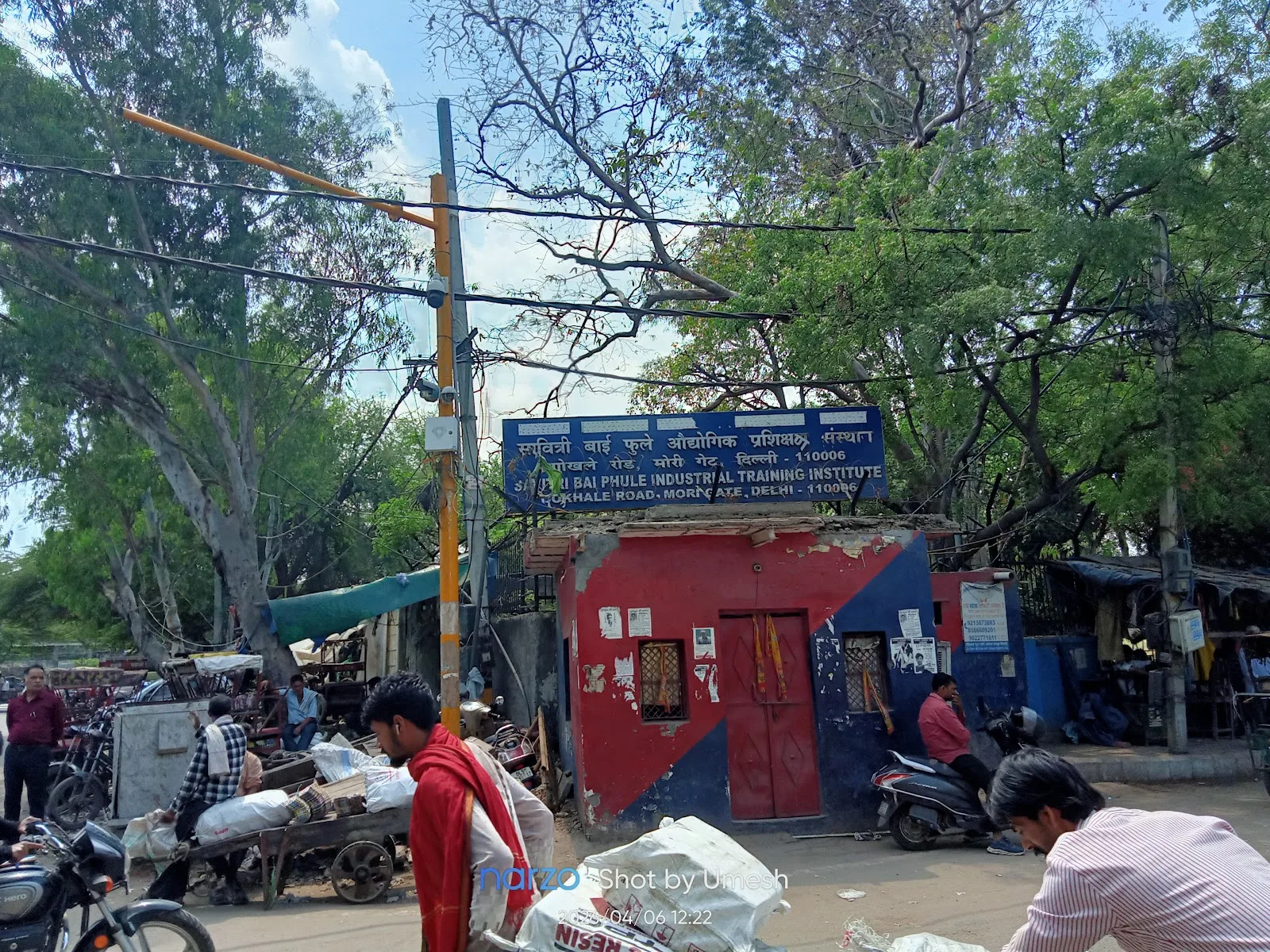 Savitri Bai Phule Industrial Training Institute