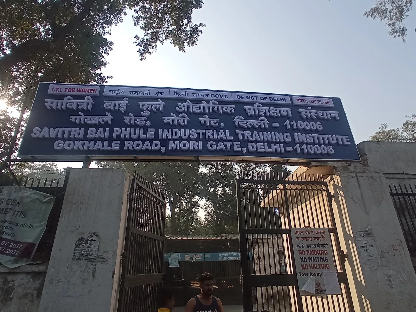 Savitri Bai Phule Industrial Training Institute